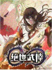 综艺节目单封面